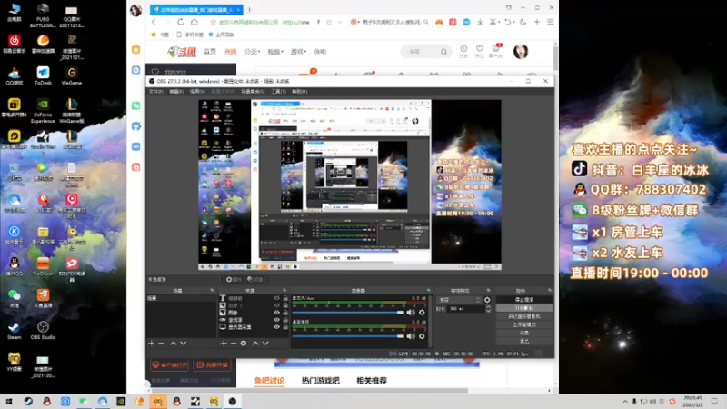 【2022-03-02 20点场】白羊座的冰冰：时间过得好快，开播一百天了