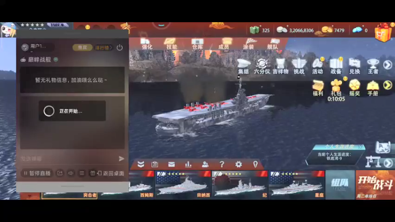 【2022-02-26 19点场】用户19361093：独一无二的小屋