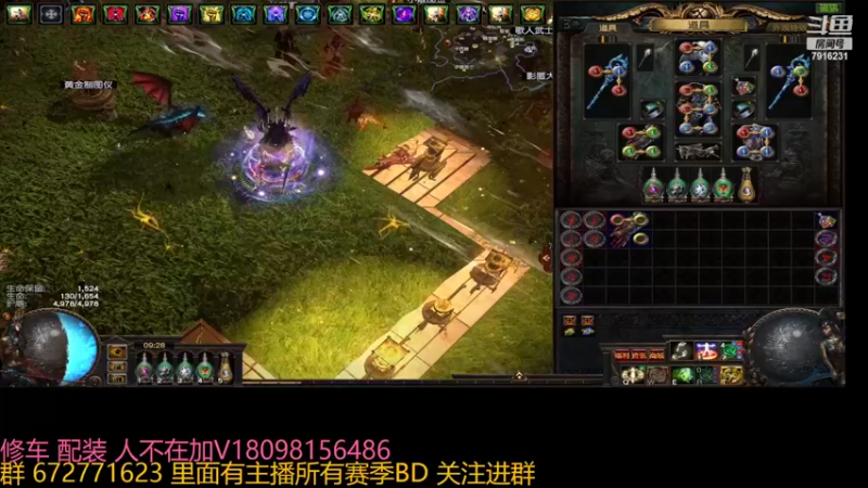 【2022-03-02 09点场】神战丶夏天：百万光环捷刀阵