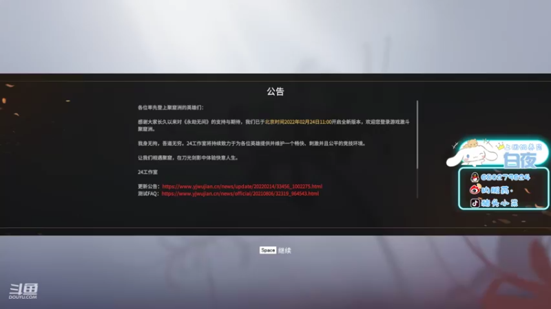 【2022-03-01 18点场】猪头小呆：灭世狂龙战神猪头小呆