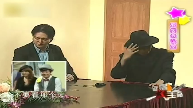 【2022-03-03 06点场】爱笑会议室：爱笑会议室，让你开心每一天！