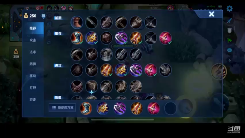 【2022-03-02 22点场】小村花芳芳：凤凰传奇专场 ~