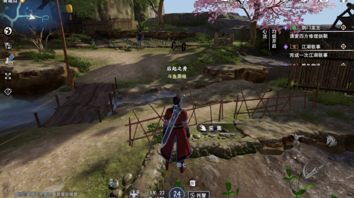 新萌