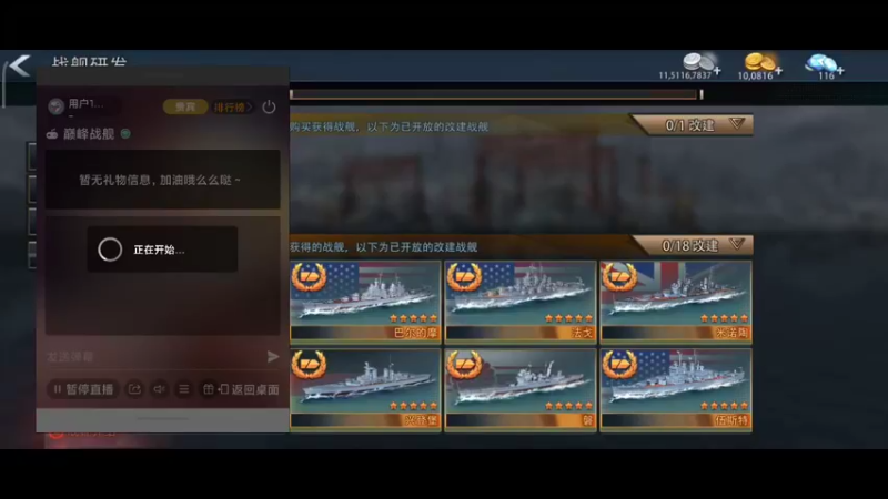 【2022-03-02 16点场】用户19361093：独一无二的小屋