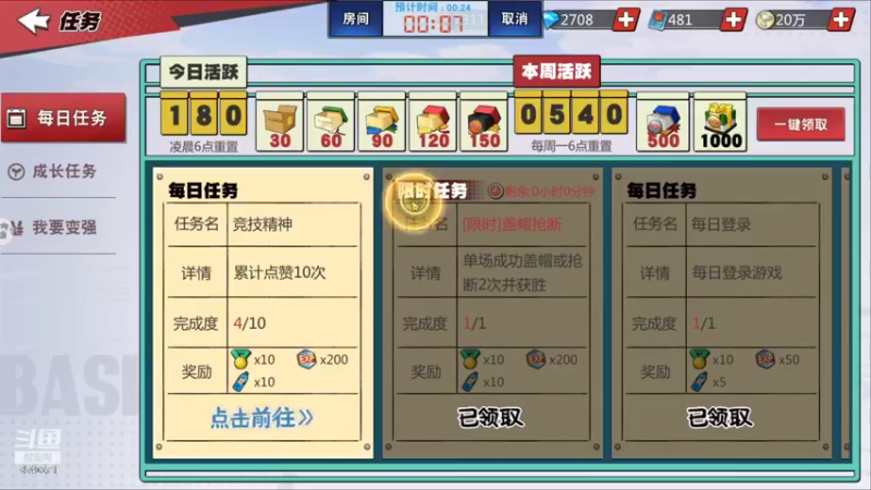 【2022-03-02 21点场】丶把球传给我：随便玩玩 ～！