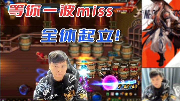 《白手温柔小剧场》等你一波miss，就能全体起立