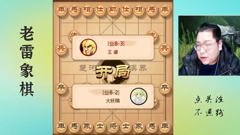 直接下底炮强攻，不搞花里胡哨的了