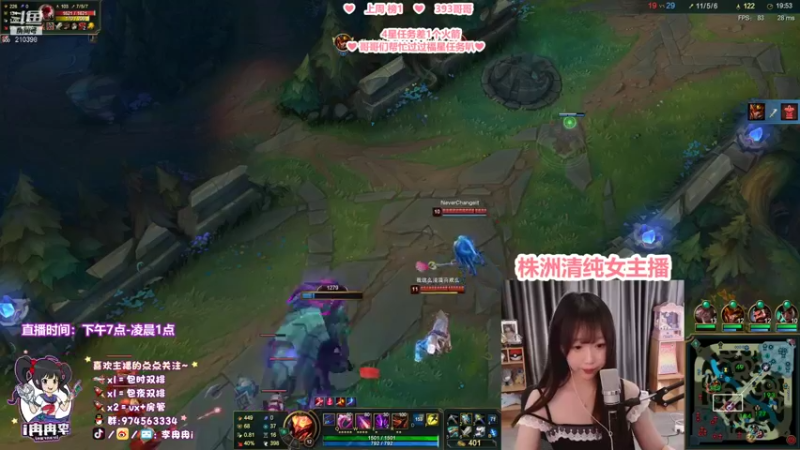 【2022-03-02 23点场】李冉冉i：冉冉♥深夜恐怖游戏环节♥胆小者渗入