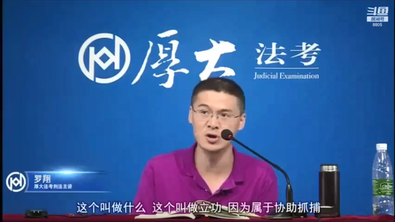 【2022-03-03 17点场】厚大法考官方：法律不是冰冷的，法律是有温度的