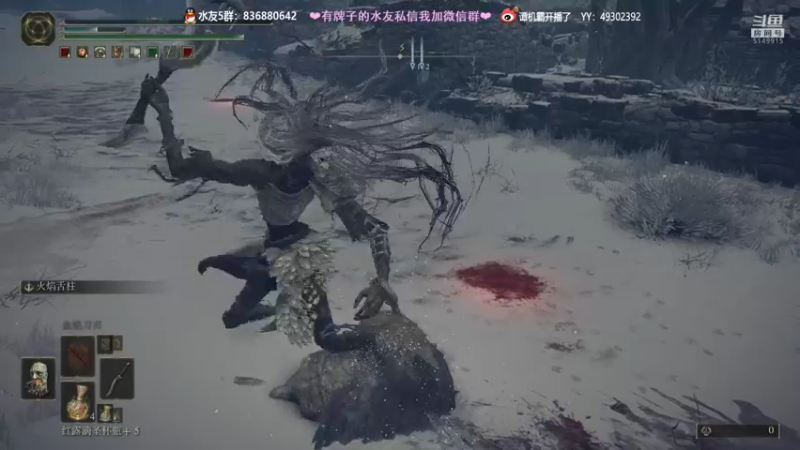 【2022-03-02 22点场】谭机霸开播了：⭐【霸霸】翻滚，A，倒地！艾尔登法环