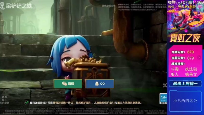 【2022-03-03 09点场】Double可乐：王者局强势阵容冲分！！