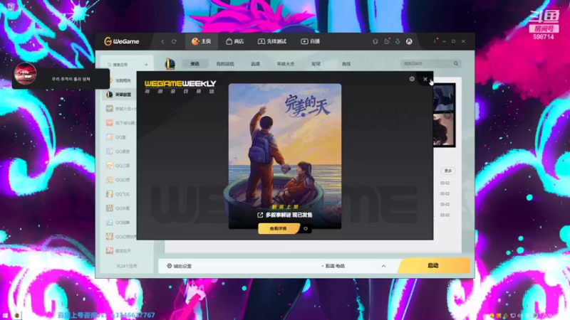 【2022-03-02 21点场】小君盖伦King：上单盖伦排位~