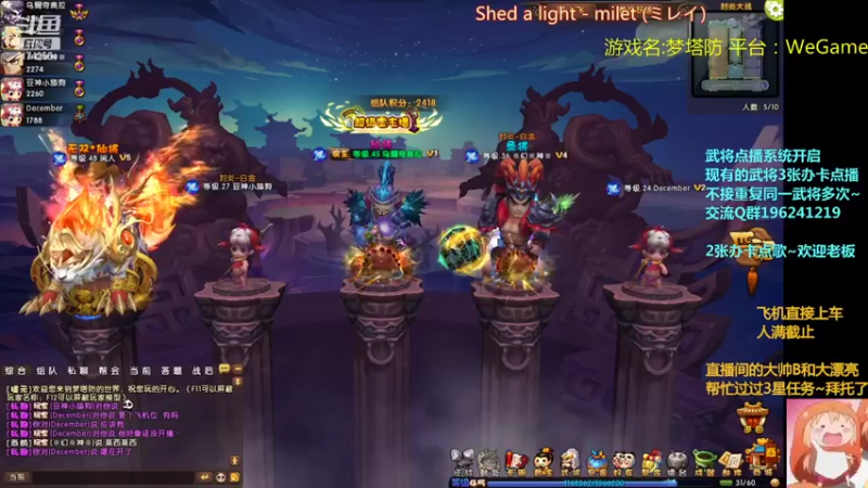 【2022-03-02 19点场】皮小乌：乌：出现吧~皮卡乌！