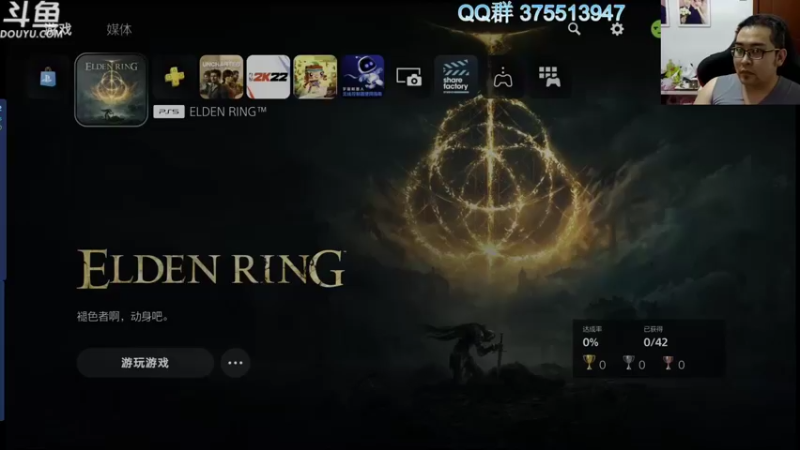 【2022-03-02 20点场】its宁玉今秋：上午八方旅人，下午老头环开荒