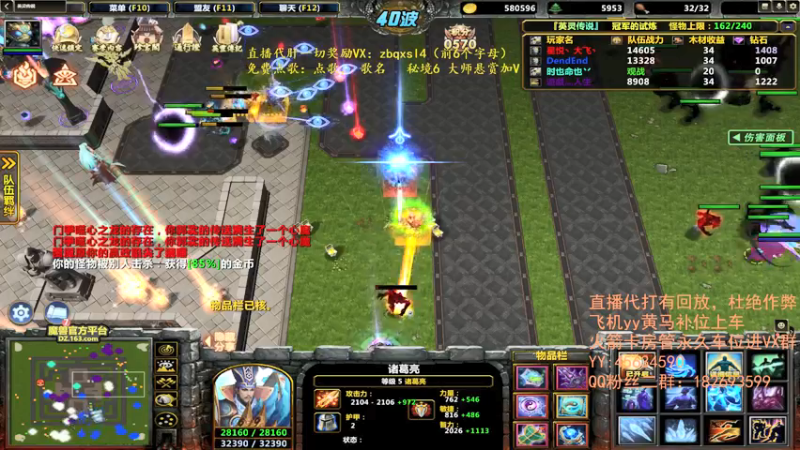 【2022-03-02 22点场】皮皮虾带你皮：英灵新模式