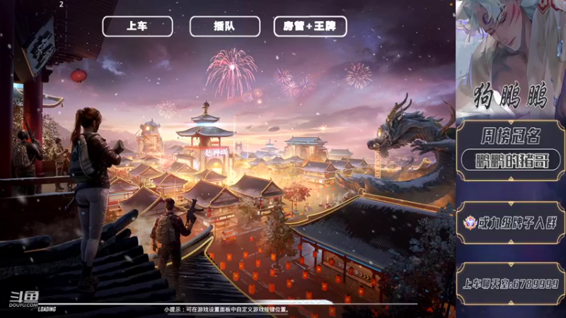 【2022-02-25 16点场】狗鹏鹏：声优/带粉/帮打/全能