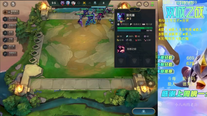 【2022-03-02 16点场】Double可乐：高分局强势阵容教学！！