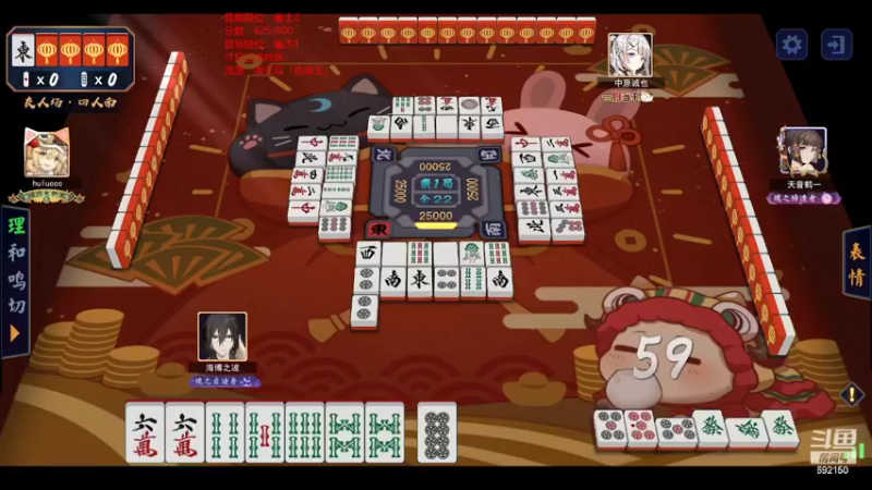 【2022-03-02 23点场】荒野丶海博之波：【海博之波雀魂麻将】晚上继续友人场