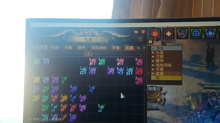 【流放之路/白发妖道】感谢朋友送的技能石和装备