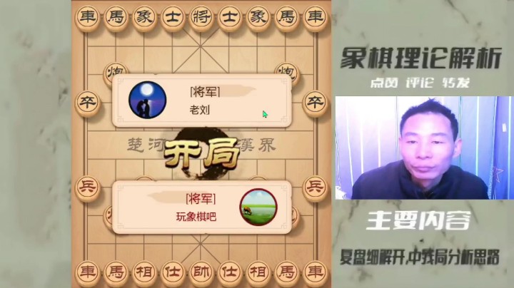 几个回合混战，这棋太厉害了，快给棋友分享吧