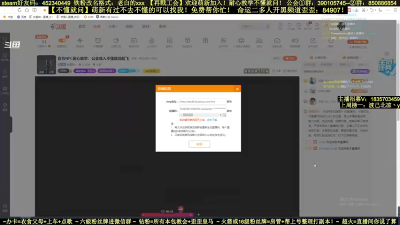 【2022-03-01 11点场】白昼呦丶：官方NPC耐心教学：公会收入不懂就问起飞