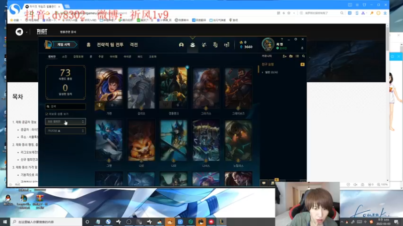 【2022-03-03 02点场】祈风1v9：国服第一VN！一个打八百多个！