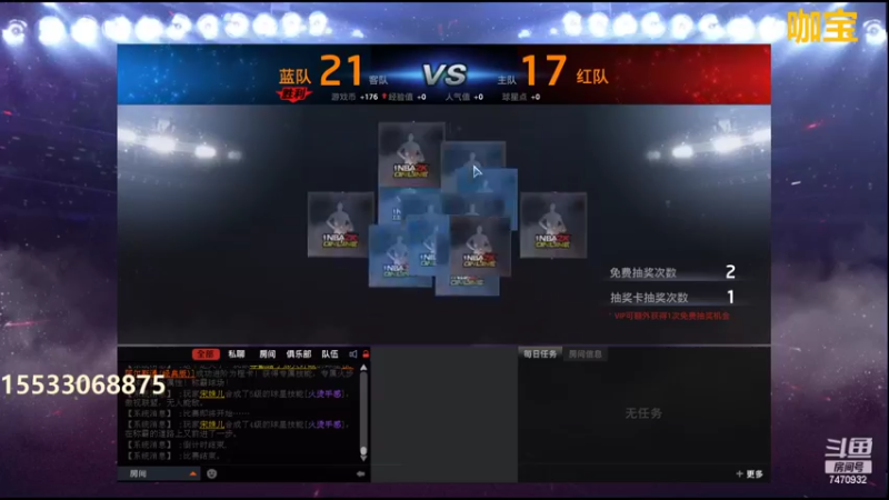 【2022-03-02 00点场】2k韩枫：2k韩枫：冲冲冲！