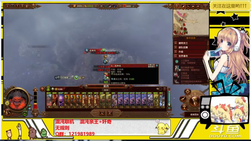 【2022-03-01 18点场】侍萁果果：2022一起加油吧！