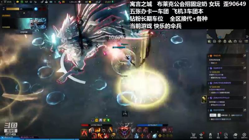 【2022-03-02 17点场】娱l乐：寓言娱乐-每周带粉丝牌
