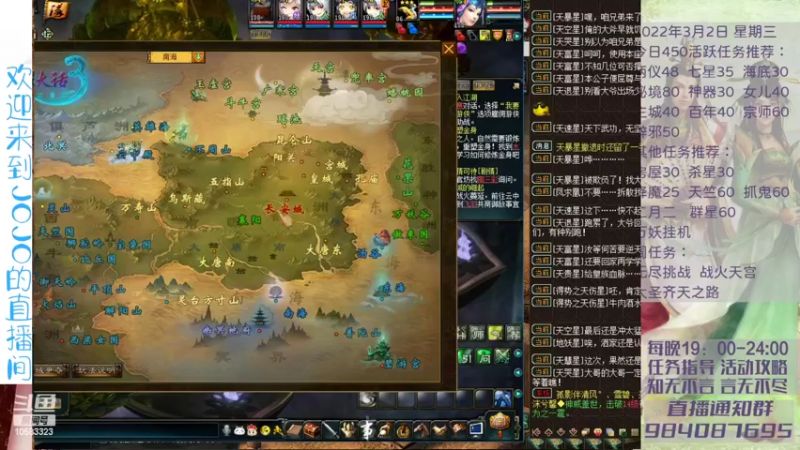 【2022-03-03 03点场】JOJO就问了一句：餐霜饮雪，十年大话，为爱前行