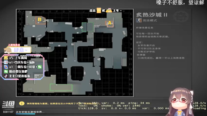 【2022-03-02 22点场】北北只是来看看：【北北】.g 今晚晚点来