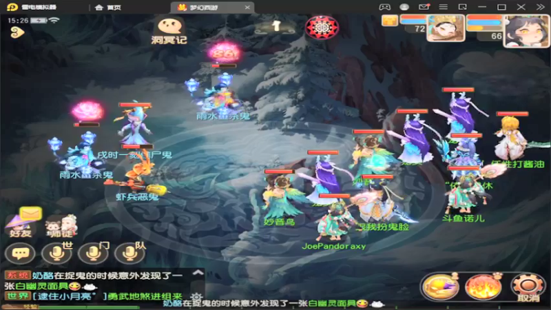 【2022-03-01 15点场】江南iio：梦幻手游666