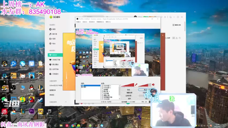 【2022-03-02 13点场】南风青钢影：青钢影上单！打打峡谷