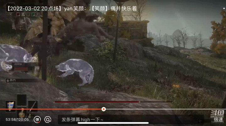 【笑颜】终于马术战胜了大树守卫