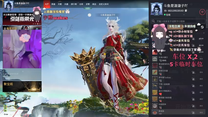 【2022-03-02 19点场】是漩漩子吖丶：重生之我和我的2w4队友