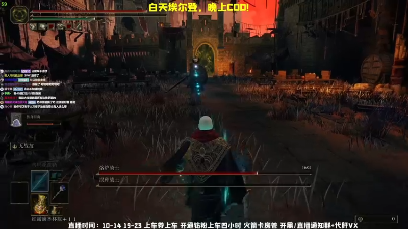 【2022-03-03 06点场】MrBB大波：【二周目】72减伤双持巨剑？