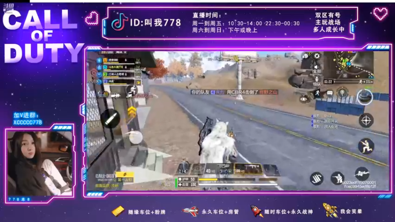 【2022-03-03 13点场】叫我778：AKA778在线被AK47打
