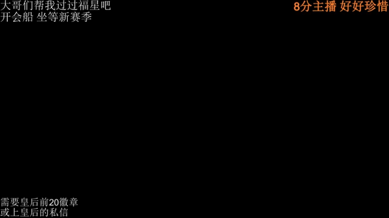 【2022-03-02 00点场】高级伴读書童：我希望可以回到2020年的九月