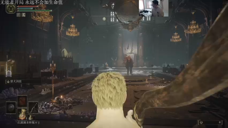 《艾尔登法环》大狼和满月女王
