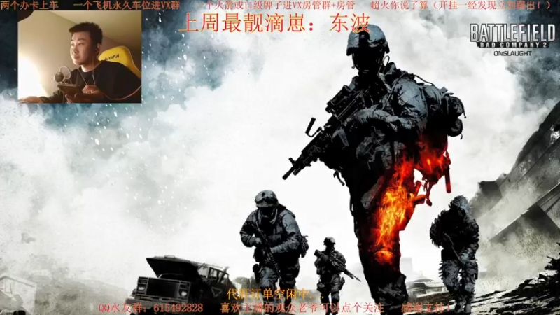 【2022-02-28 19点场】主播世贤：世贤正能量~