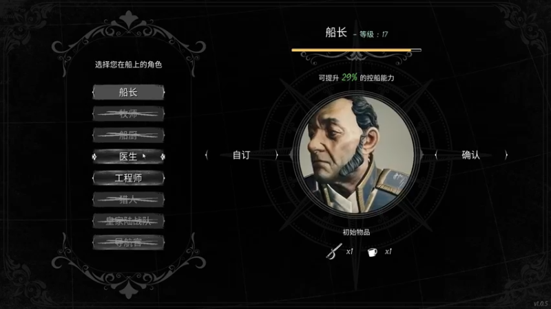 【2022-03-02 18点场】七潇丷：有车位，航海狼人杀！