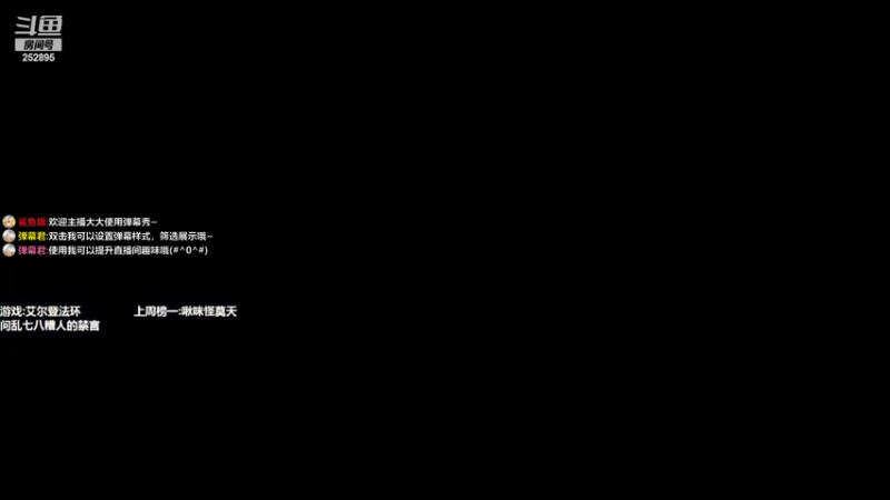 【2022-03-03 18点场】GTV楼主啊：女友缠身 晚8点-11点直播