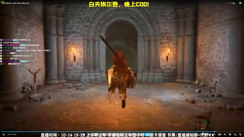 【2022-03-03 04点场】MrBB大波：【二周目】72减伤双持巨剑？