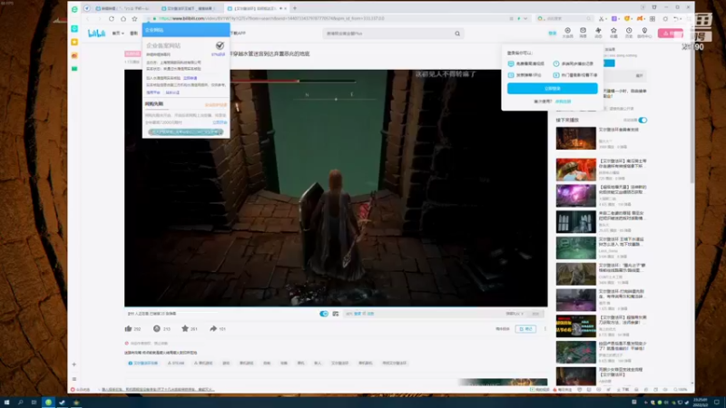 【2022-03-02 23点场】正经人令北：【令北】还得是法爷呀