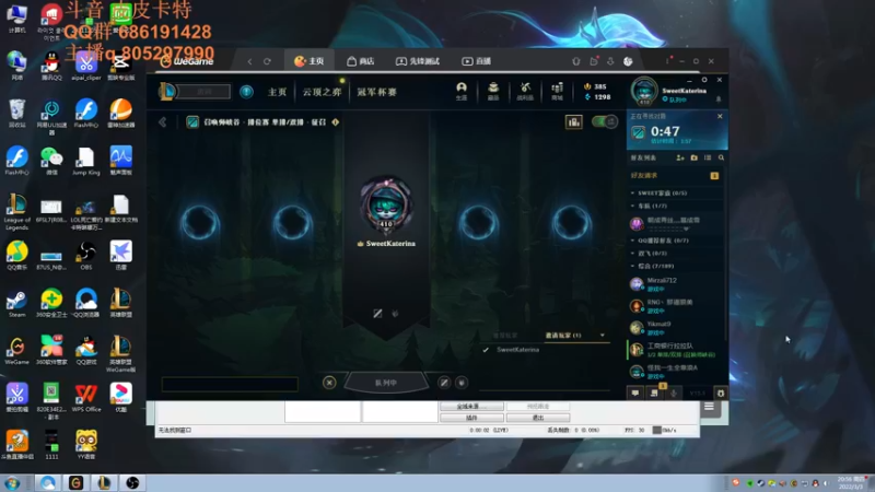 【2022-03-03 20点场】皮皮卡特儿：王者卡特三级单杀教学包教包会不收学费