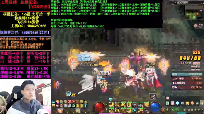 【2022-03-01 19点场】DNF咪情：跨四主播：回归提升，未央发家致富，