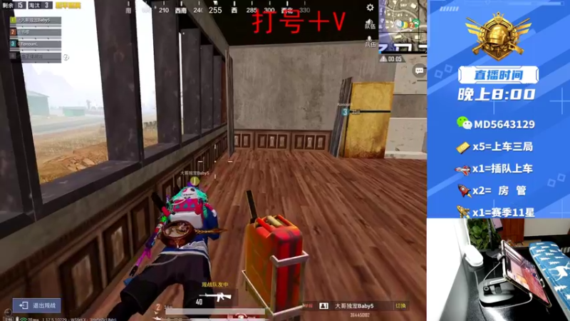 【2022-03-01 02点场】马丁阿：有位置~打游戏打游戏
