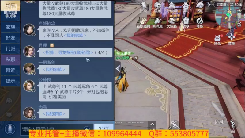 【2022-03-01 20点场】新征成：好哥们，一切都可安排！！！