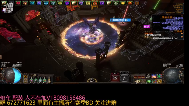 【2022-03-02 11点场】神战丶夏天：百万光环捷刀阵