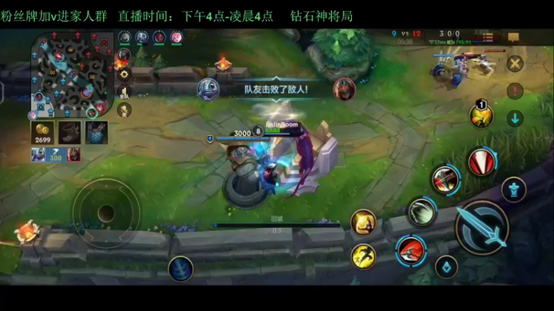 【2022-03-01 20点场】白瑾OoO：钻石1v9教学 世一诺 上路进